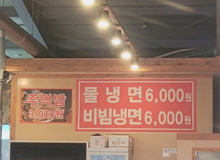 금하민물장어 이미지