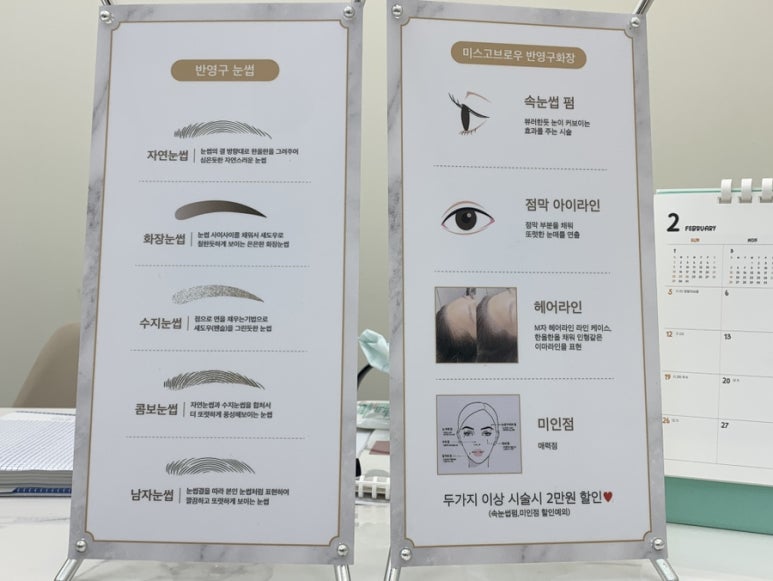 미스고헤어 이미지
