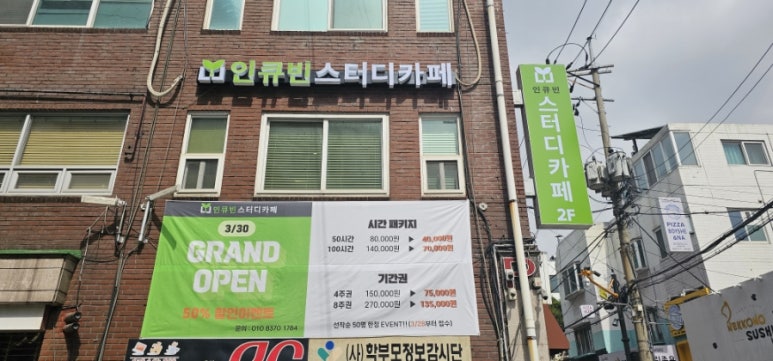 인큐빈 이미지