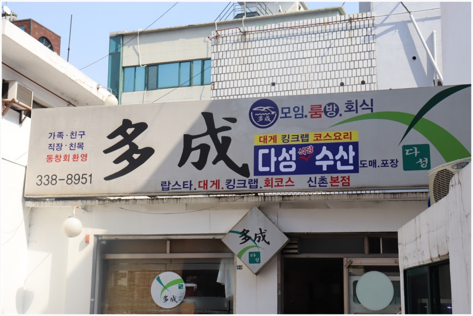 킹대게 이미지