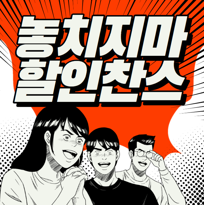 플랜트스터디카페무전점 이미지