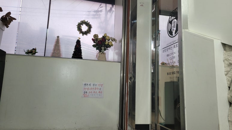 하하노래연습장 이미지