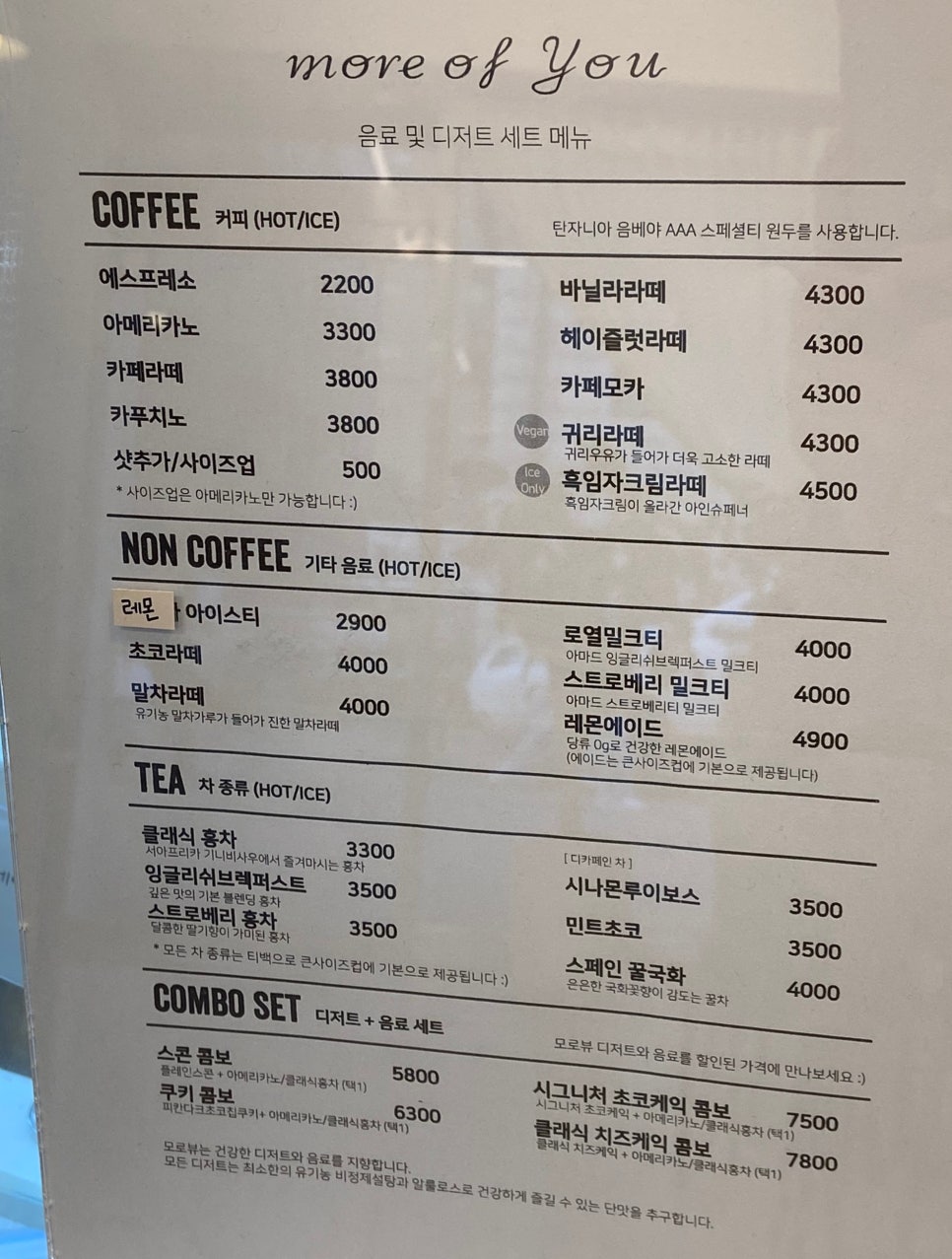 모로뷰 이미지