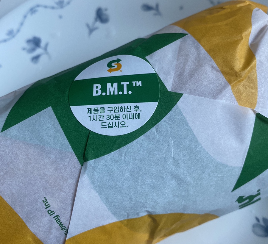 써브웨이경기광주 이미지