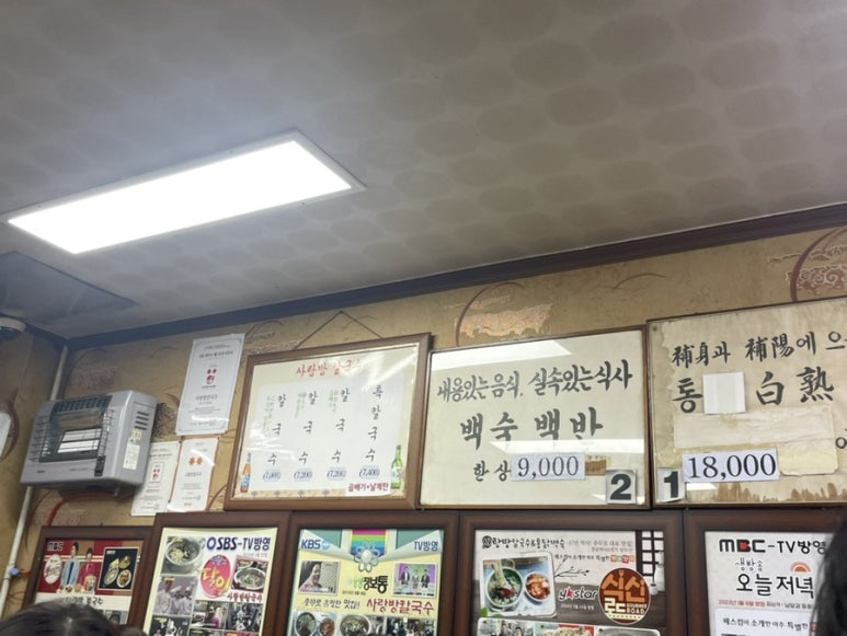 해피사랑방 이미지