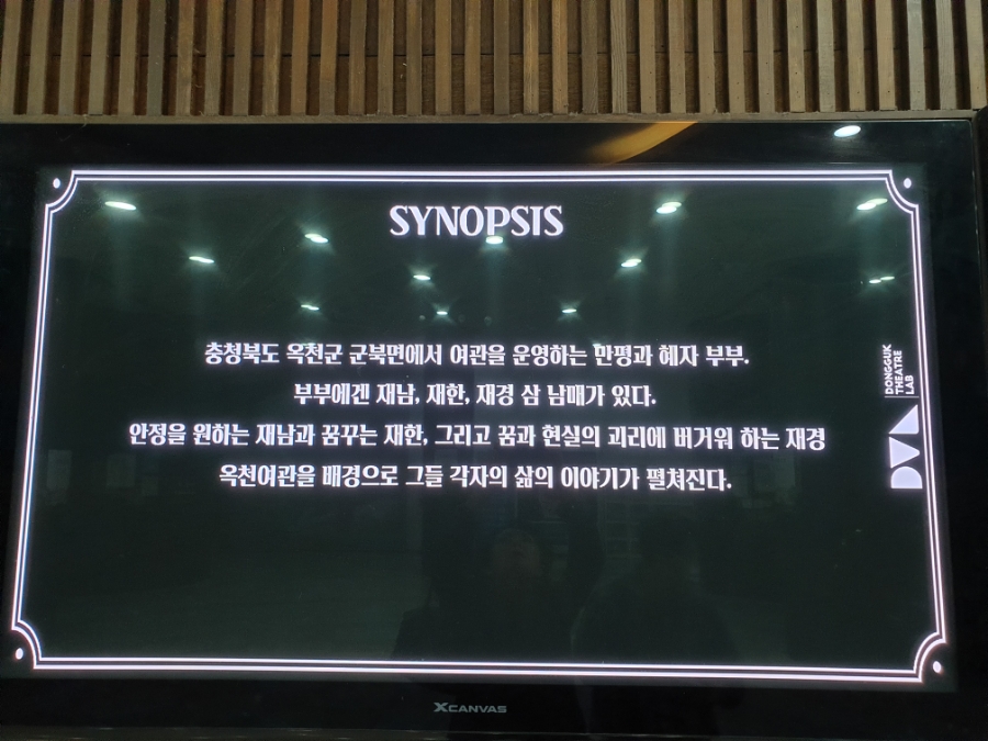 만평여관 이미지
