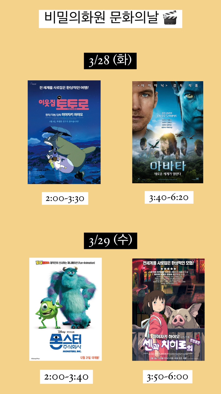 주식회사 이웃집 이미지