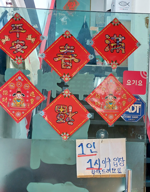 (주)블랑제리코팡 이미지