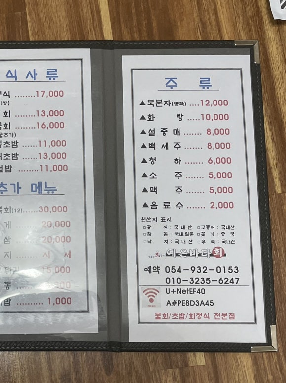 예은바다회 이미지