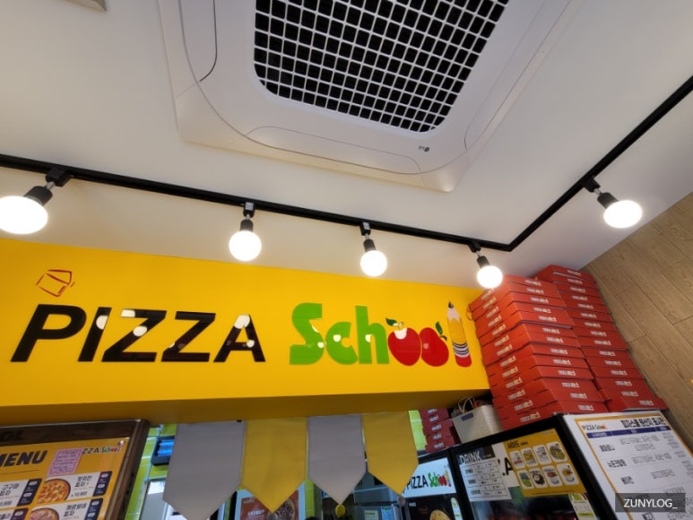 피자스쿨우동점 이미지