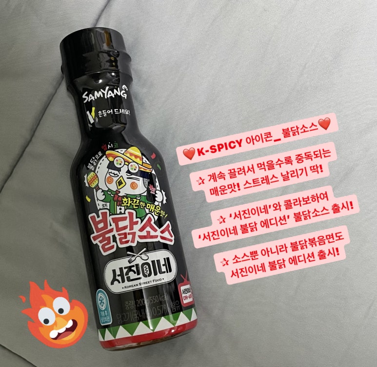 서진에디션 이미지