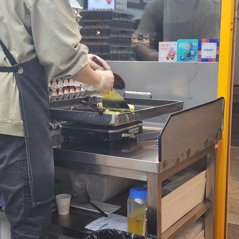 달인즉석계란말이김밥성내 이미지