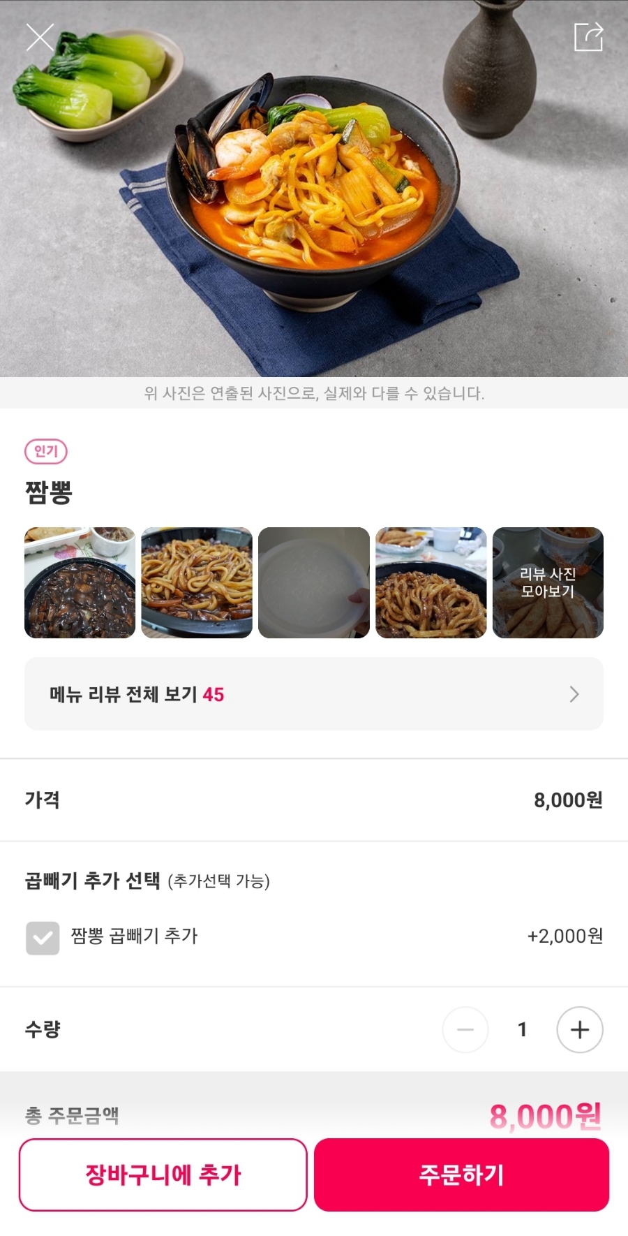 차이나고궁 이미지