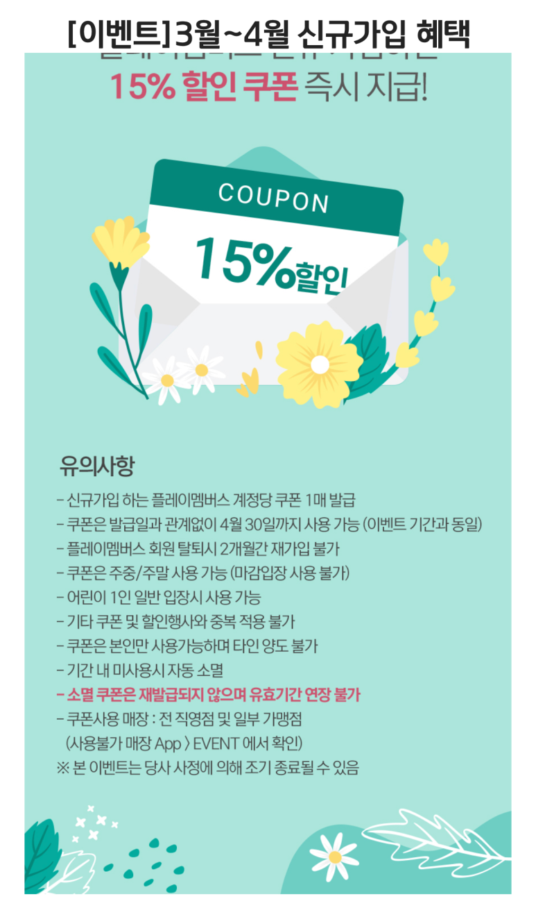동탄점 챔피언 더 블랙벨트 이미지