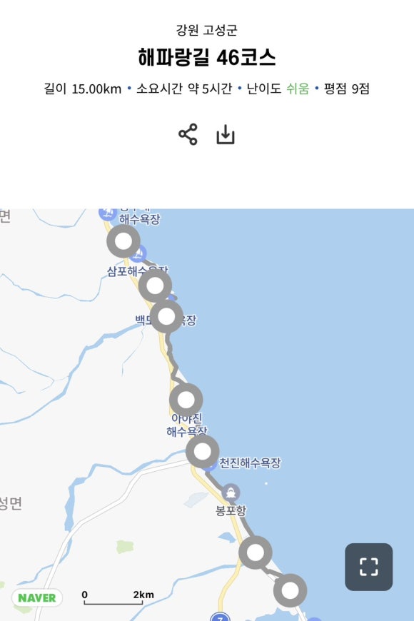 삼포여행사 이미지