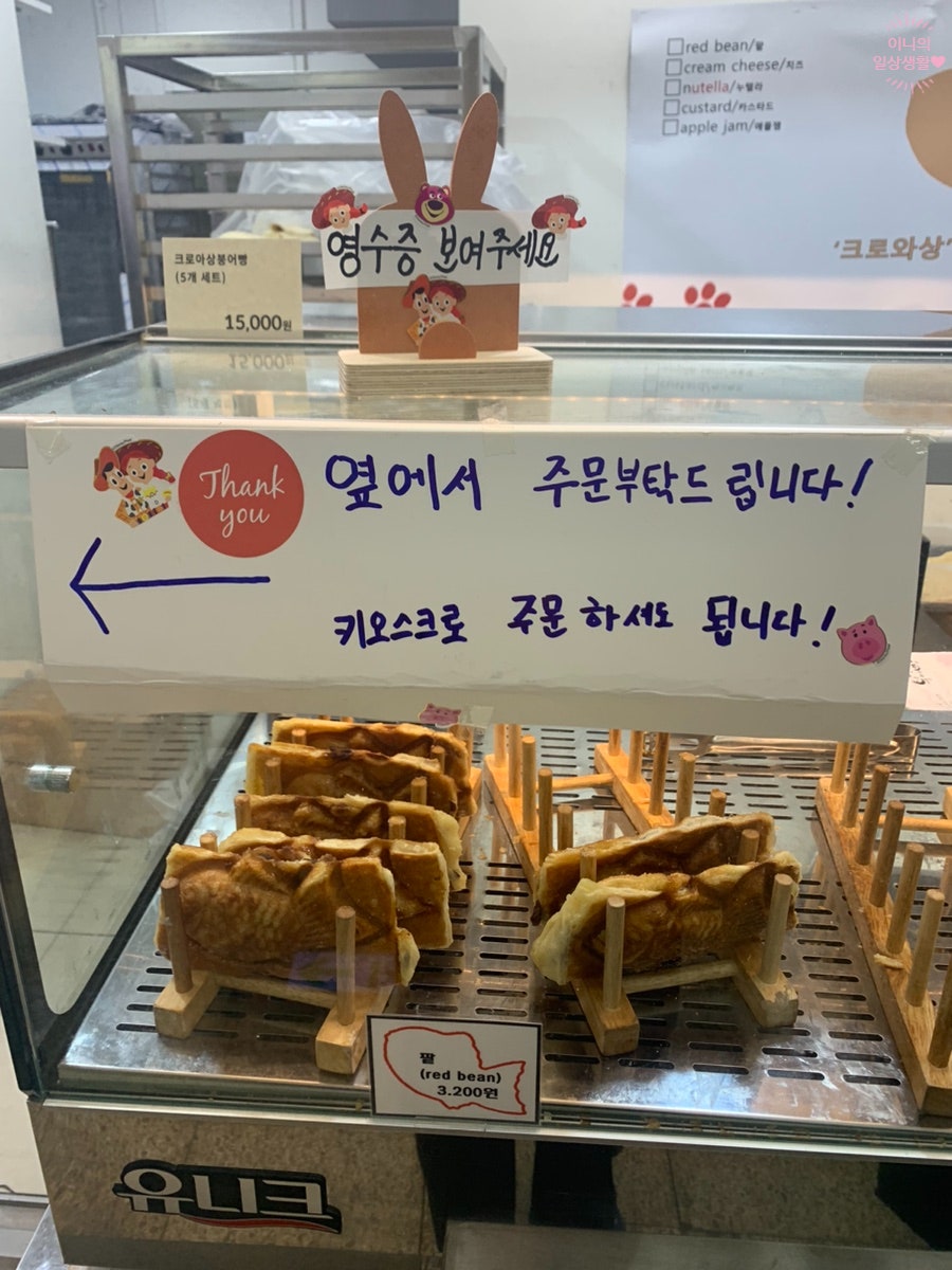 비지티호두단팥빵 이미지