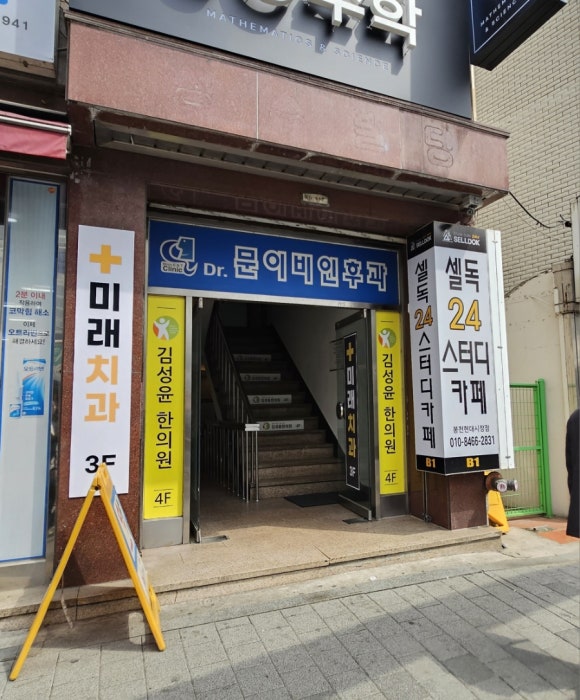 셀독24시스터디카페 이미지