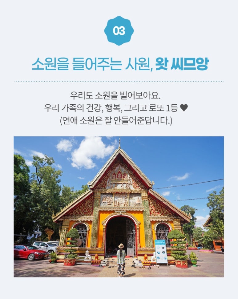 하나플랜투어 이미지
