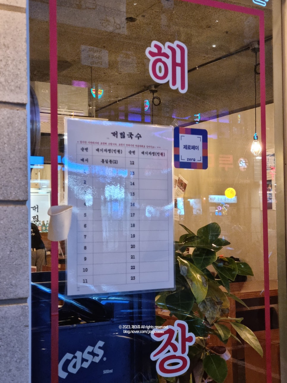 김가네김밥대림 이미지