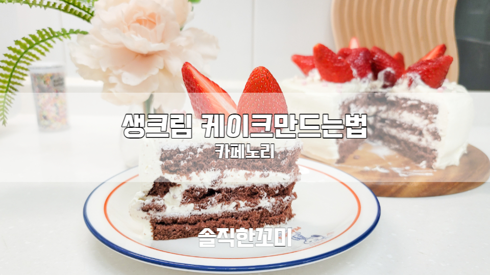 노리케이크 이미지