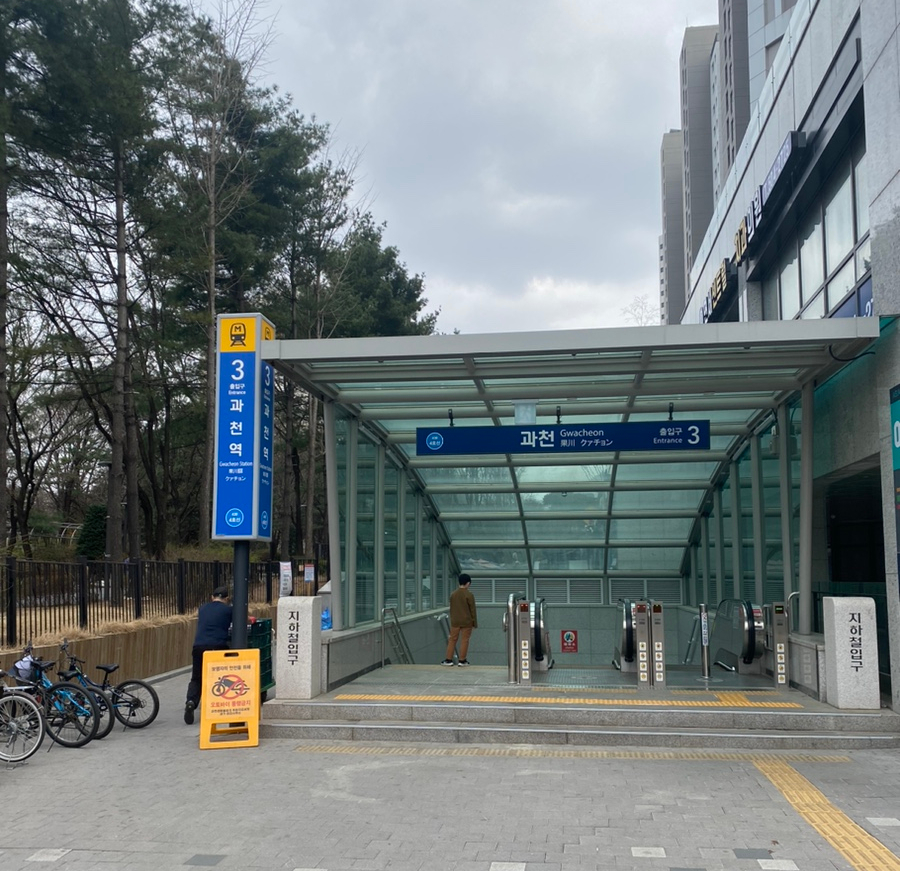 도토리분식 이미지