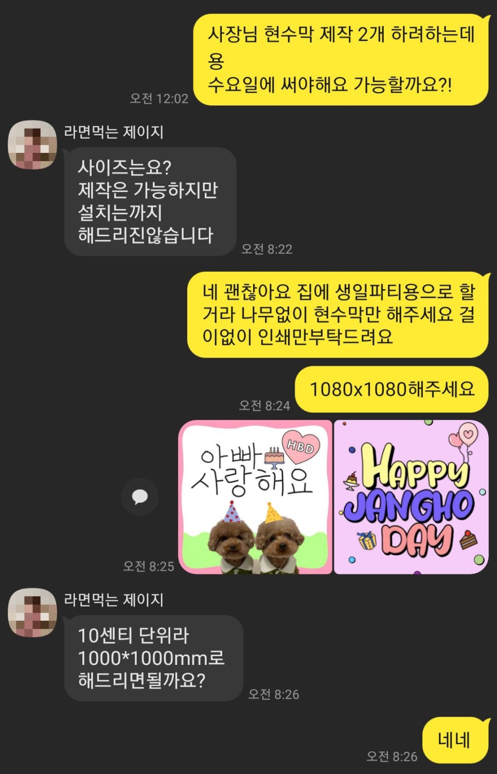 조이파티스타필드 이미지