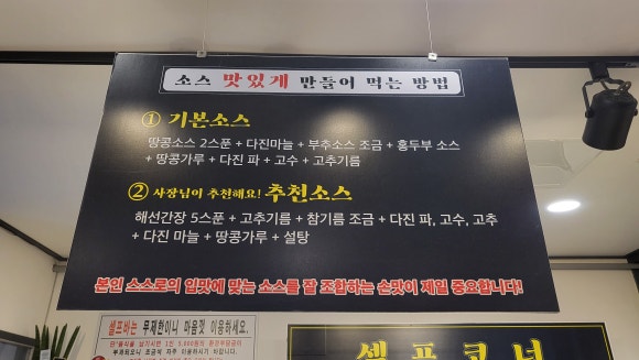 천유향샤브샤브 이미지