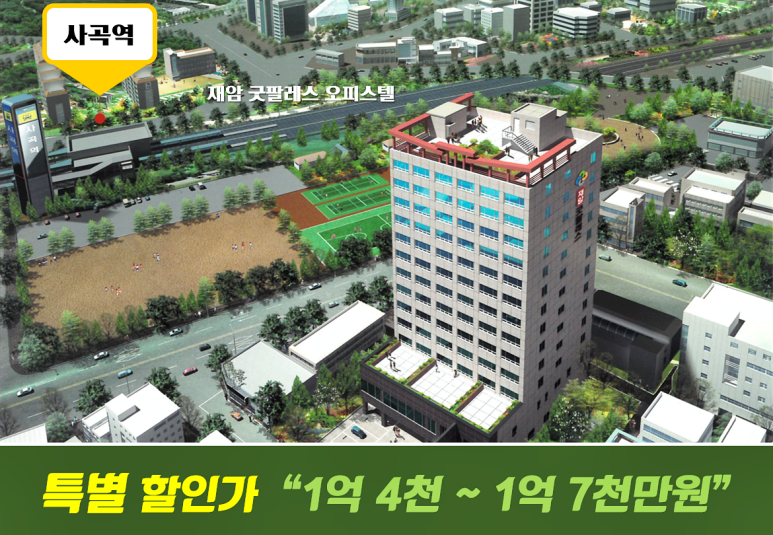 팔레스하우스 이미지