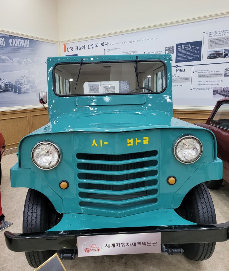 우리자동차공업사 이미지