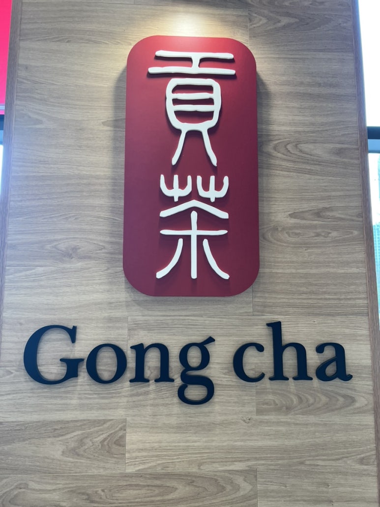 공차미사센트럴 이미지
