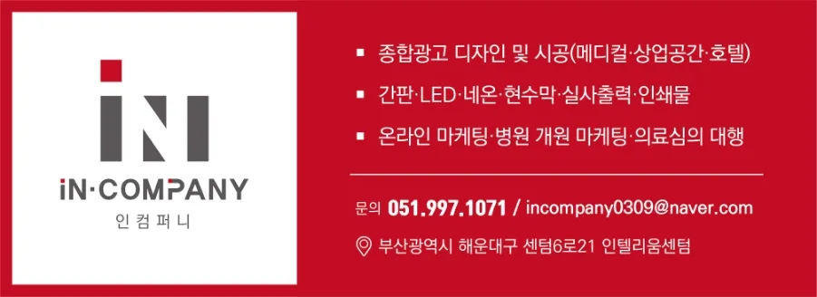 소담컴퍼니 이미지