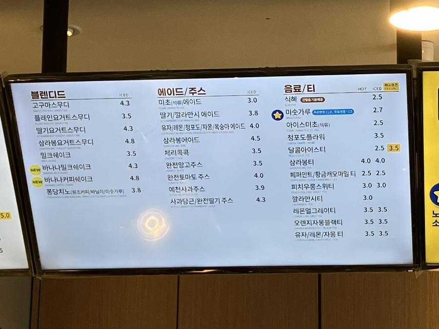 빽다방진주과기대점 이미지