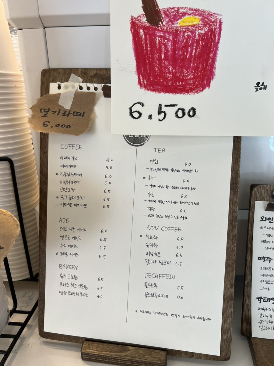 신길맥주커피 이미지