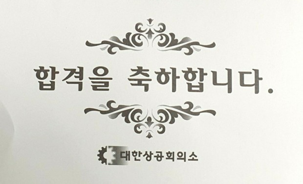 호계컴퓨터 이미지
