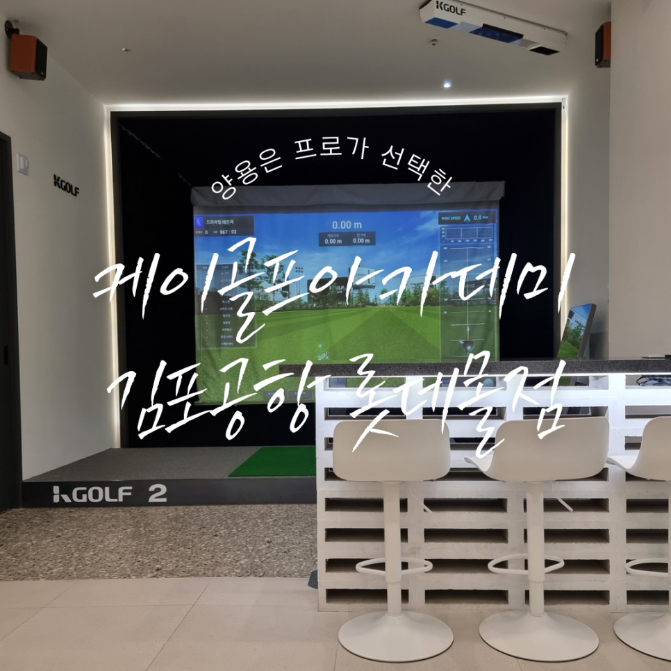 양용은아카데미 이미지