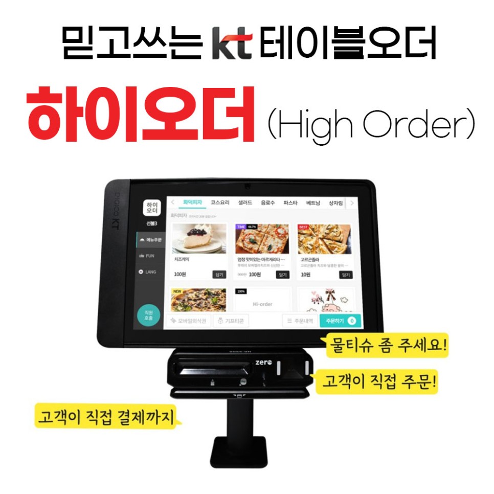 하이무인 이미지