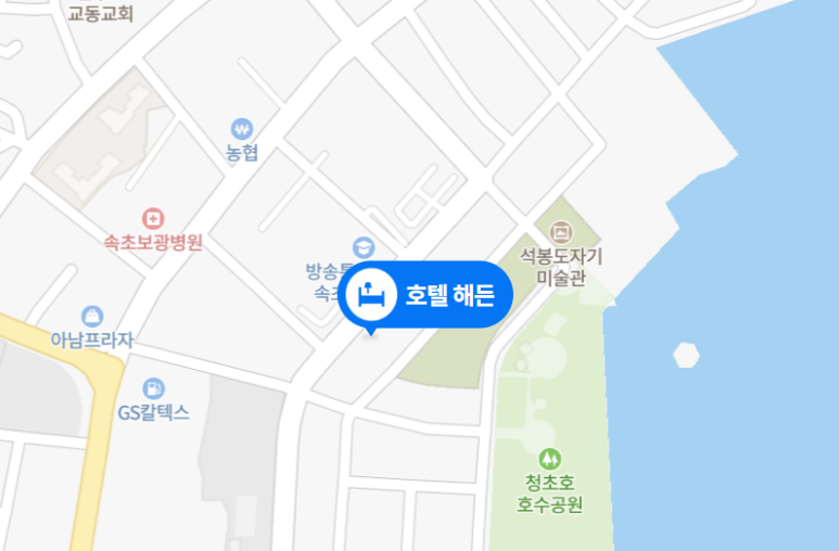 해든마트 이미지