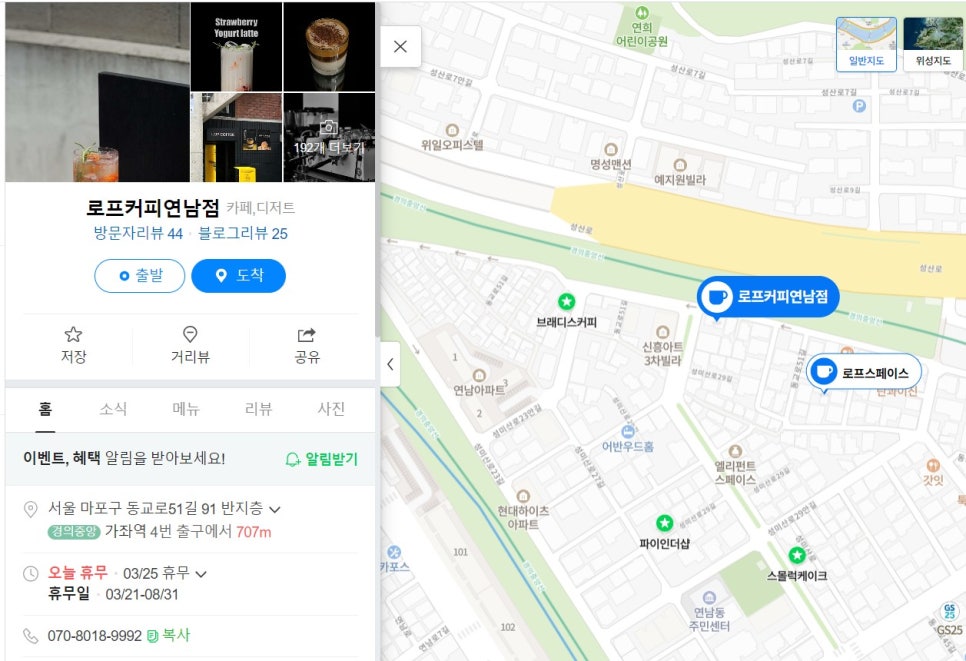 로프스페이스 이미지