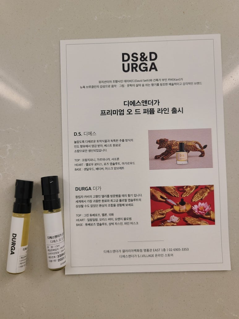 드디에스 이미지