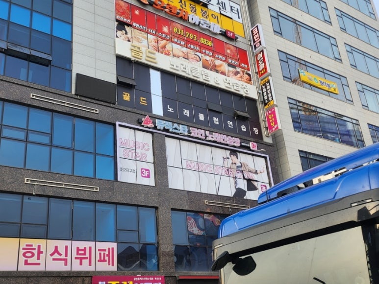 메트로노래연습장 이미지