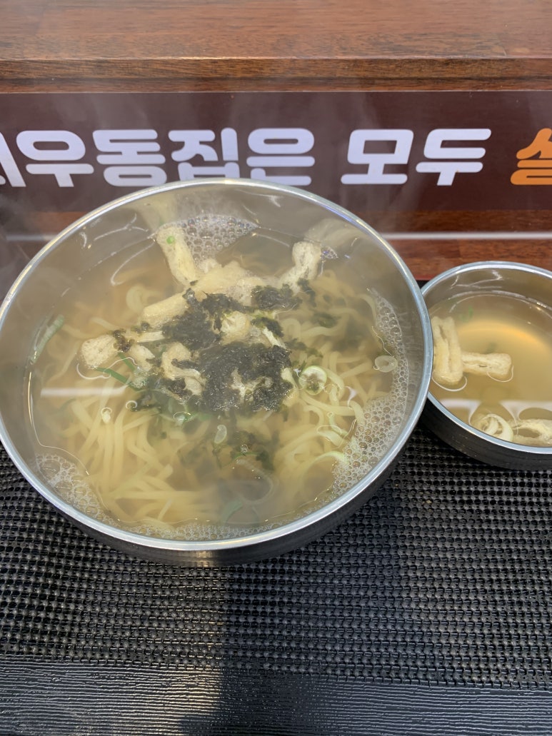수유리우동집목동롯데 이미지