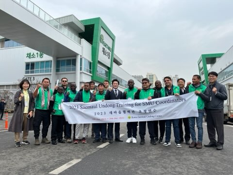 새마을유통 이미지