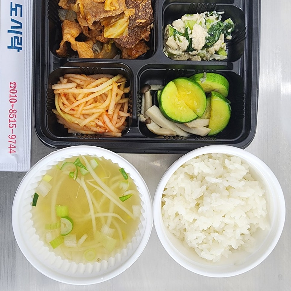 미미네도시락 이미지
