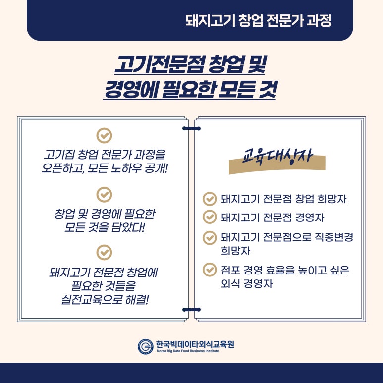마스터제이엘 이미지