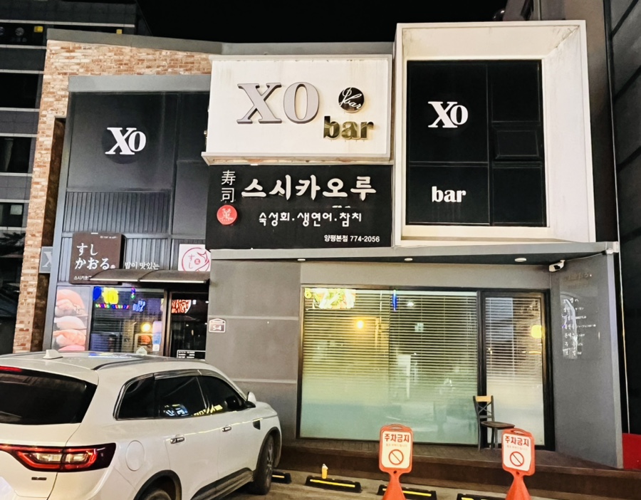 스시카오루 이미지
