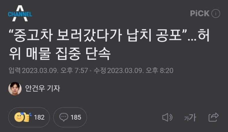 명제상사 이미지