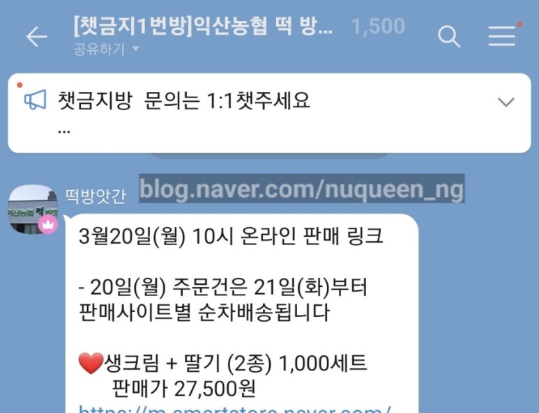 장안떡방앗간 이미지