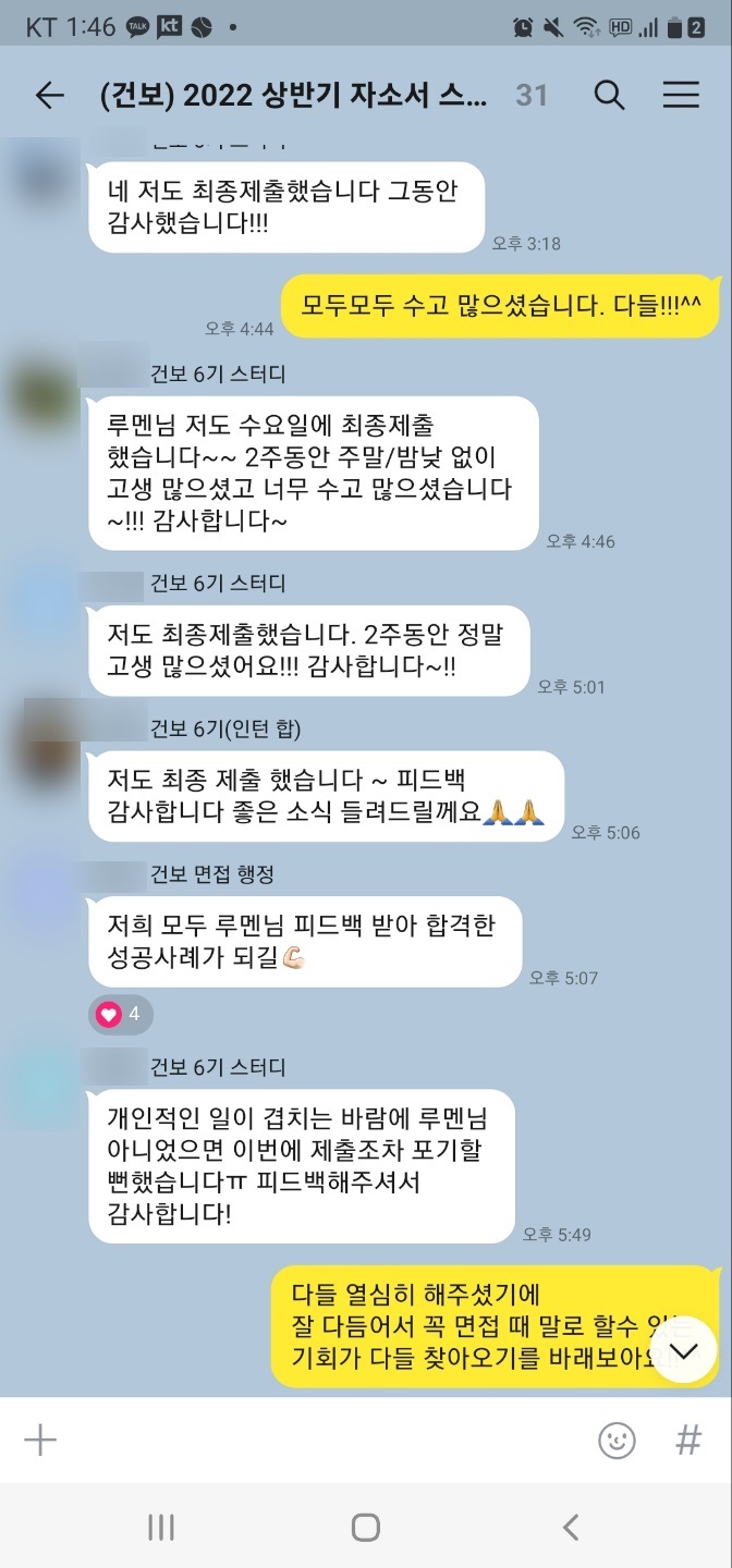 루멘컨설팅 이미지