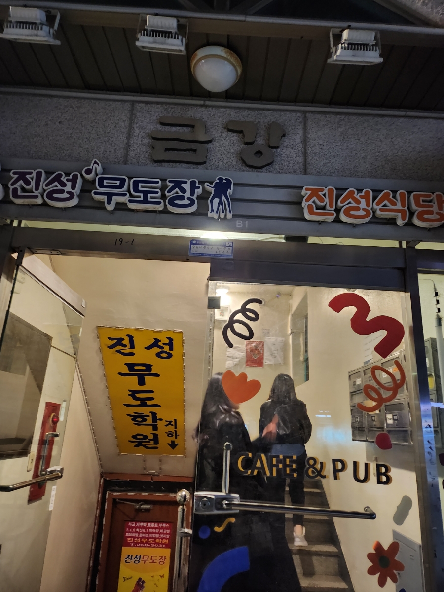 그믐달셀프스튜디오수원 이미지