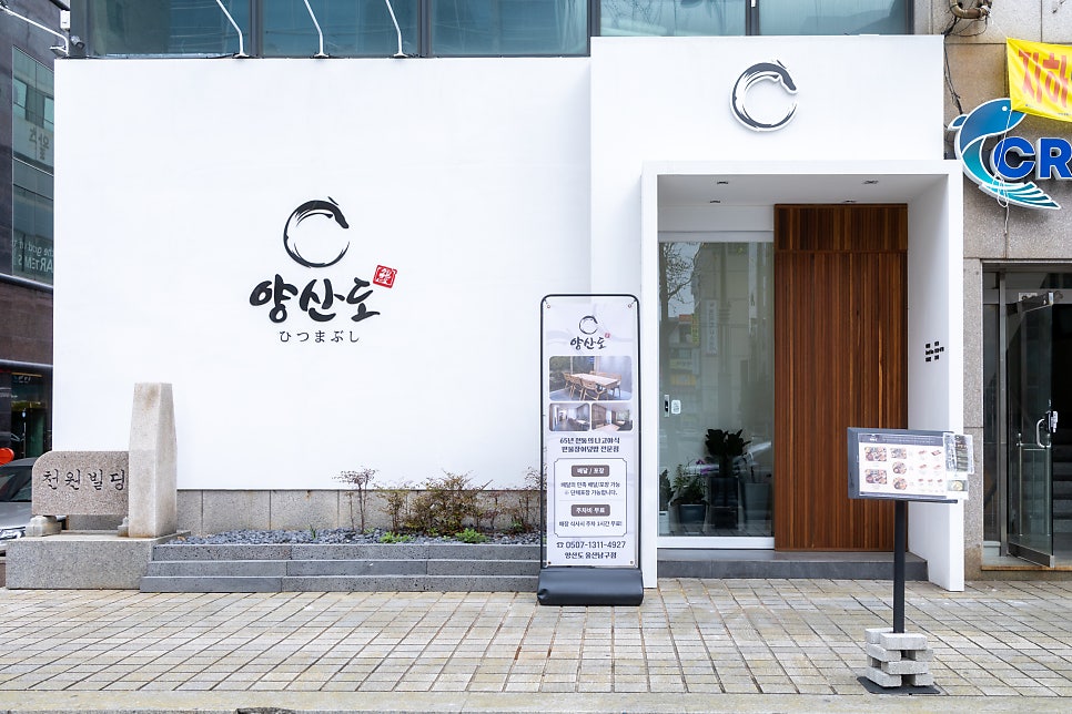 양산도울산 이미지